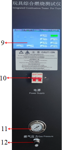 玩具综合燃烧测试仪4.png