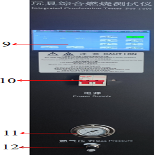 玩具综合燃烧测试仪4_副本.png