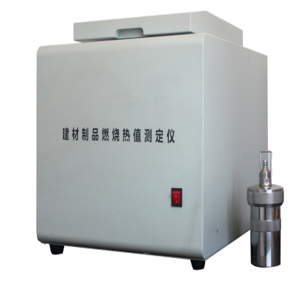 建筑材料燃烧热值试验仪